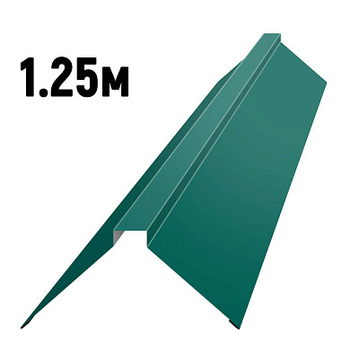 Конек фигурный RAL6026 Опал 1.25м