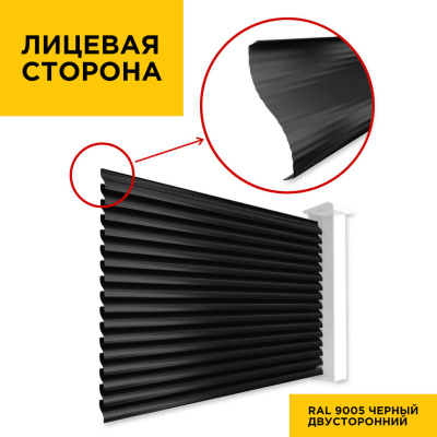 Вид спереди забор ламели еврожалюзи RAL9005 Черный двусторонний